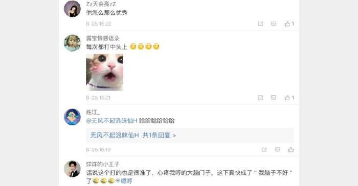 霍思燕带嗯哼看足球比赛,霍思燕嗯哼礼仪完整版