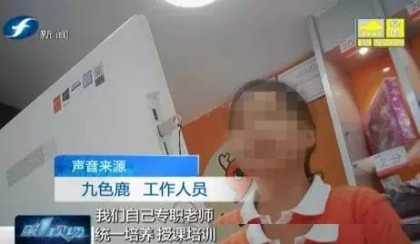 福建整顿校外培训机构,福建教育培训机构乱象