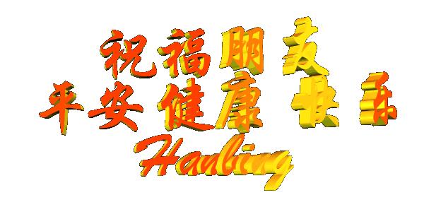 书画能够让一个人修身养性,书画对人体健康长寿的作用