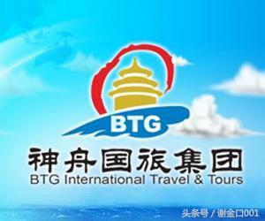 慈溪旅行社十大排名,贵州十大旅行社