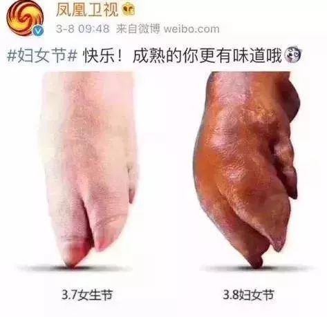 男人是大猪蹄子是个什么梗,男人都是大猪蹄子是什么梗