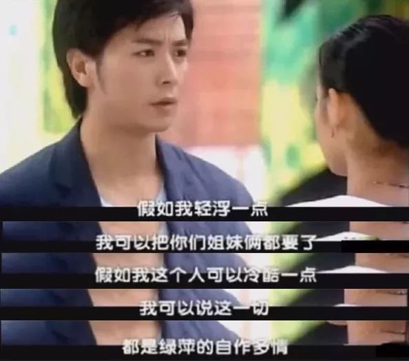 男人是大猪蹄子是个什么梗,男人都是大猪蹄子是什么梗