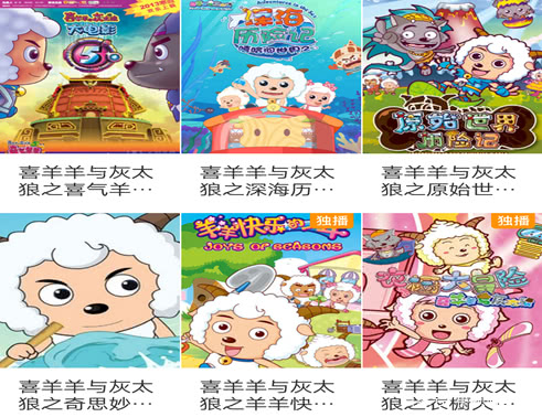 喜羊羊与灰太狼最好看的几部,喜羊羊与灰太狼28部