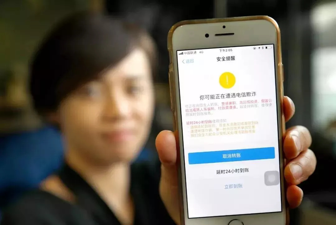 支付宝线下交易被骗找回,支付宝扫码被骗能找回来吗