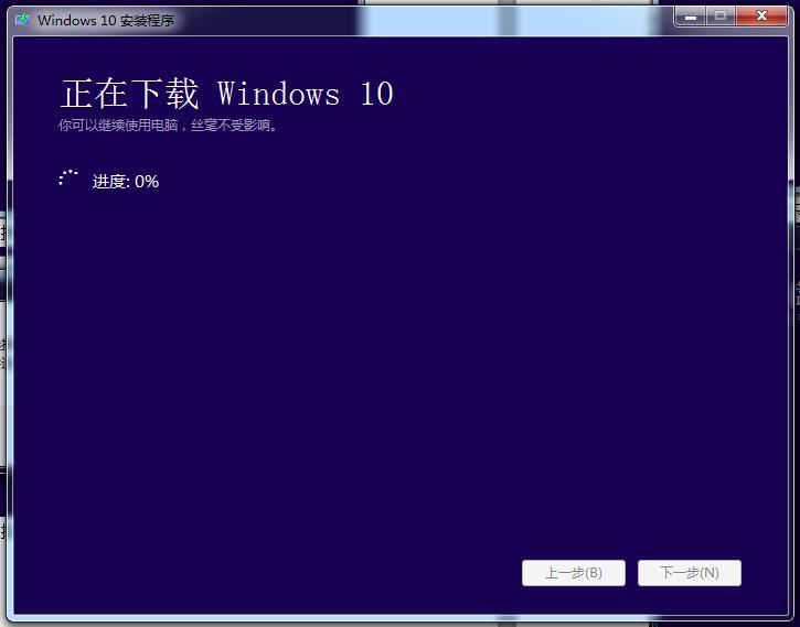 小白装机win10系统教程,电脑怎么用老白菜装win10系统
