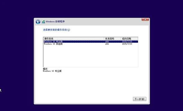 小白装机win10系统教程,电脑怎么用老白菜装win10系统