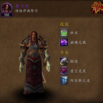 《魔兽世界起源》之被遗忘者从何而来,不生不死,不忘复仇(一)