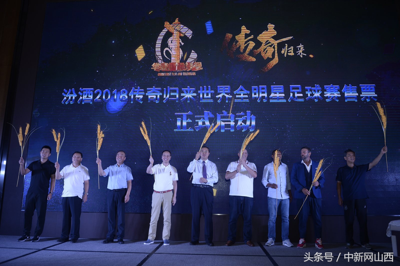 巴乔等老球星聚首,巴乔领衔超级球星足球赛