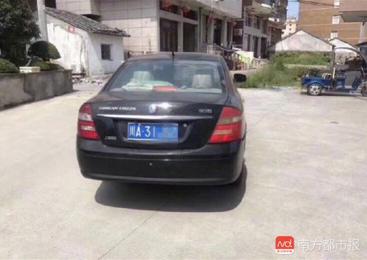 滴滴顺风车遇害事件后续最新结果,滴滴顺风车遇害事件分析