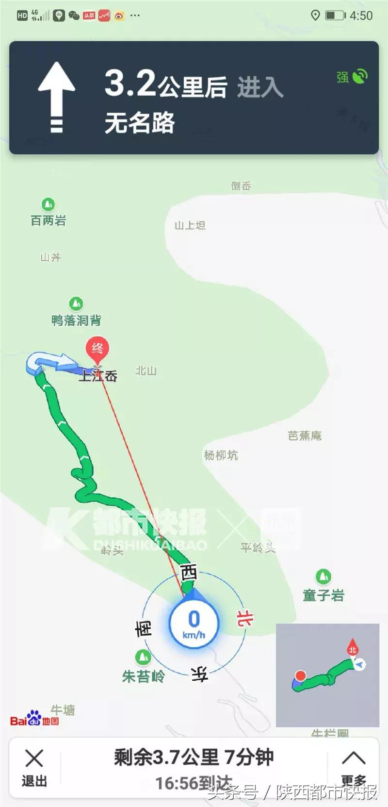 西安滴滴顺风车什么时候恢复正常,滴滴顺风车西安什么时候可以接单