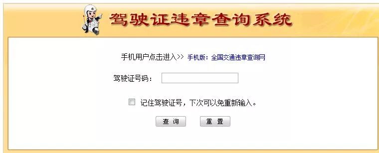 c驾驶证6年到期提前多长时间换证,满60岁摩托车驾驶证到期换证流程