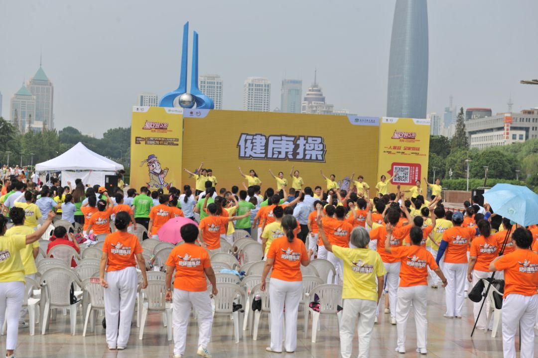 爱跑538贵阳,爱跑538南京站报名