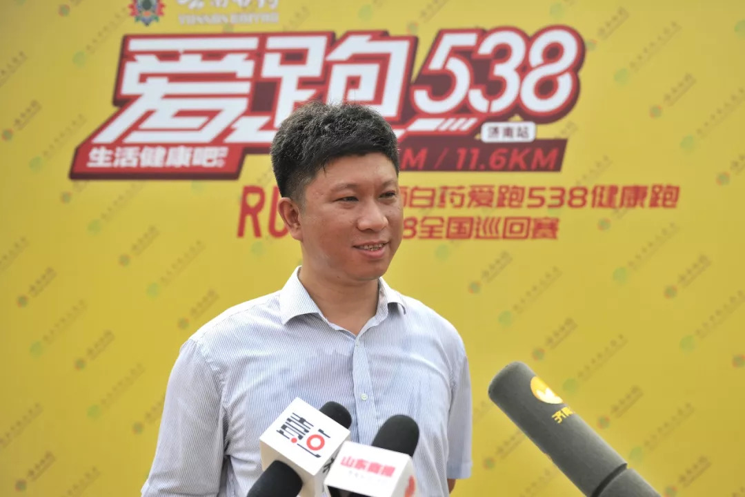 爱跑538贵阳,爱跑538南京站报名