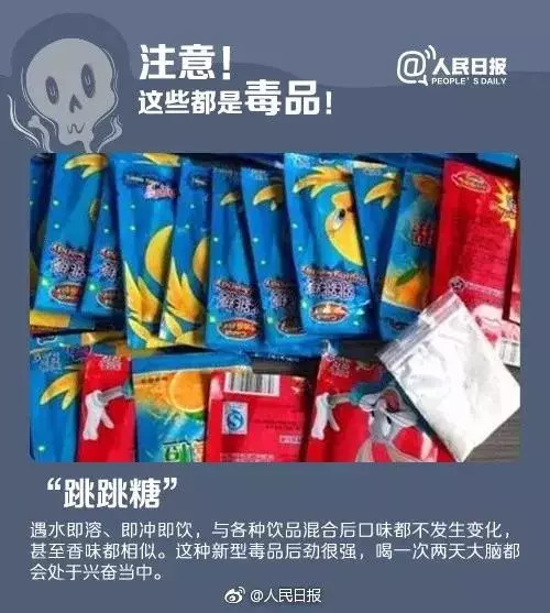 吸入毒品蓝精灵的危害,毒品蓝精灵危害