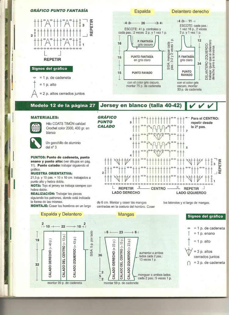 外网钩织美衣,子睿星河钩针美衣教程