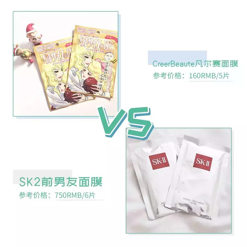 100块能买到的为何花1000块？cosme榜单好物告诉你大牌一样好替代