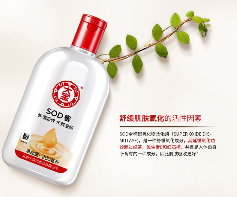 国产美妆护肤品排行榜前十名,国货美妆护肤品好吗