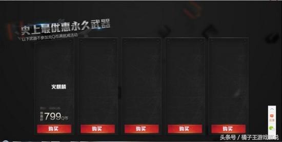 穿越火线所有英雄级武器排行榜,穿越火线英雄级武器都有哪些