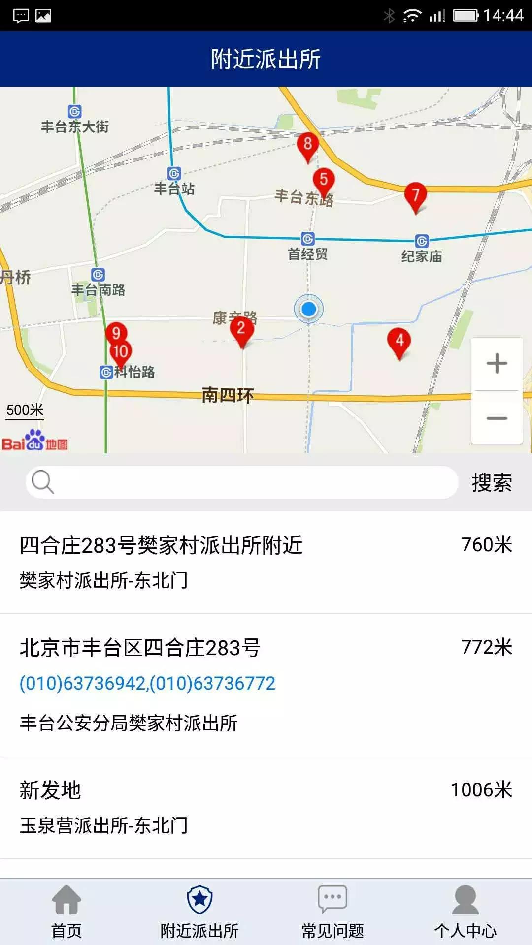 遇到不怀好意的司机该怎么做,出租车司机对乘客图谋不轨怎么办