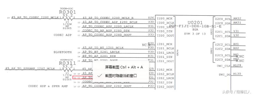 iphone6手机卡顿反应慢,苹果6打开铃声就卡