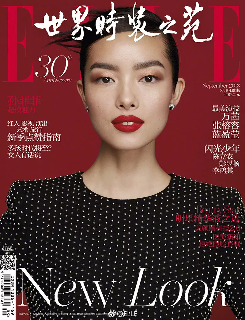 倪妮巩俐同台,巩俐倪妮同场