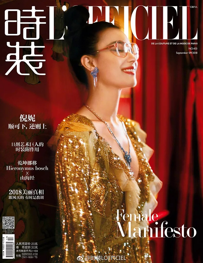 倪妮巩俐同台,巩俐倪妮同场