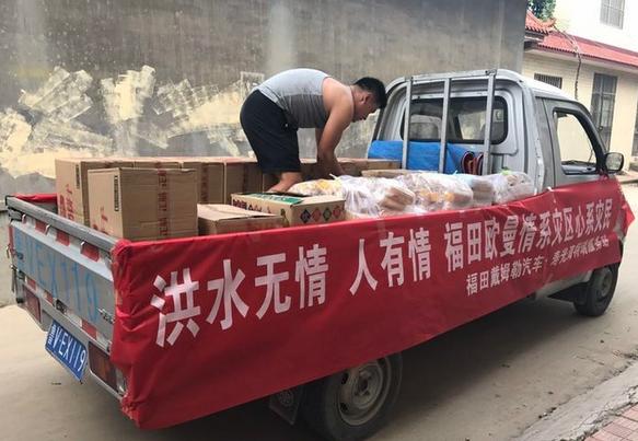 洪水无情，欧曼有爱