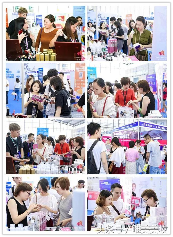 唯美美妆受邀参加微交会，荣获年度最具影响力社交电商平台奖