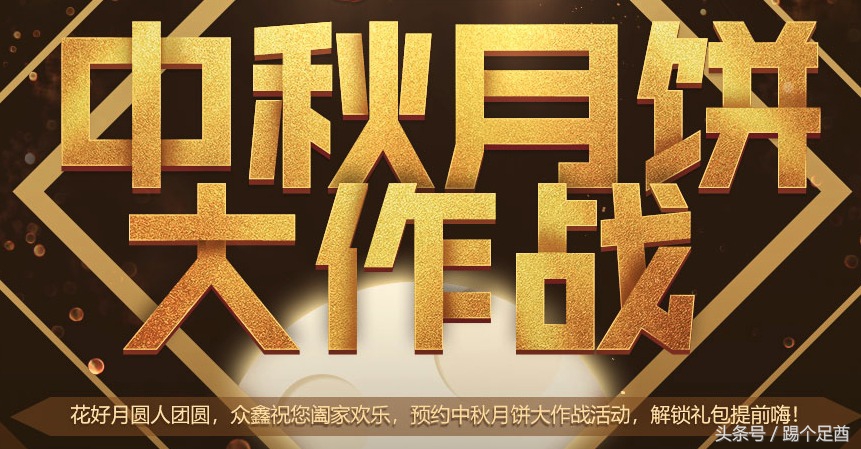 韩国u23vs乌兹别克斯坦u23亚运会,亚运u23男足马来西亚