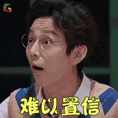 天呐！大爷3年吃掉100多支“皮炎平”软膏！