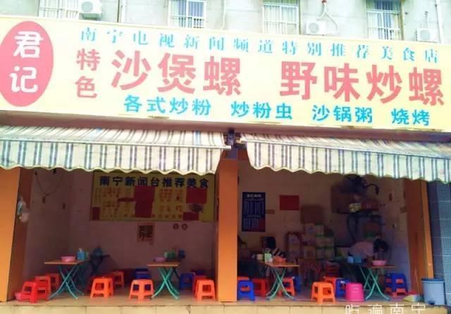 来广西南宁一定要品尝的6道小吃,南宁白天值得逛的美食街