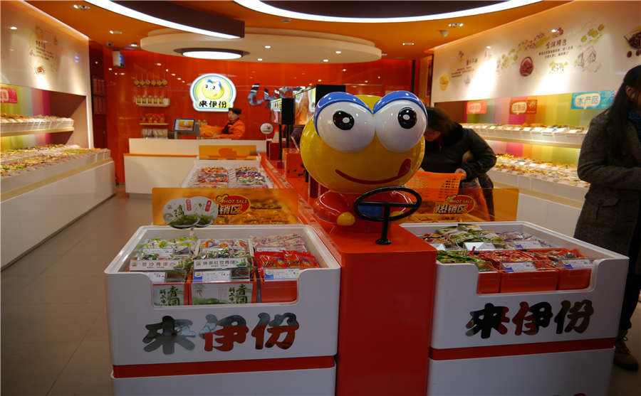 来伊份业绩下降了吗,来伊份2024年1季度利润情况