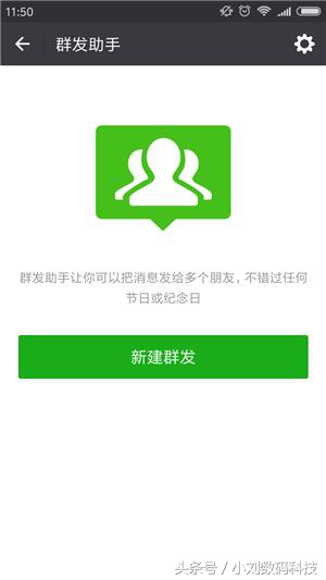 如何把自己微信删除的好友找回,如何删除微信已经把自己删的人