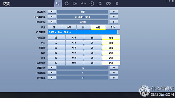 堡垒之夜现代建筑学,堡垒之夜日式建筑图纸