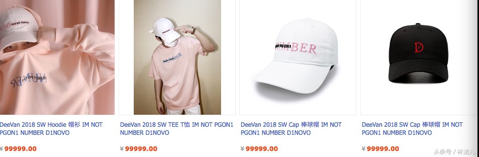 唱不了嘻哈，就开店做潮牌？PGone半小时卖出260万，赶超优衣库！