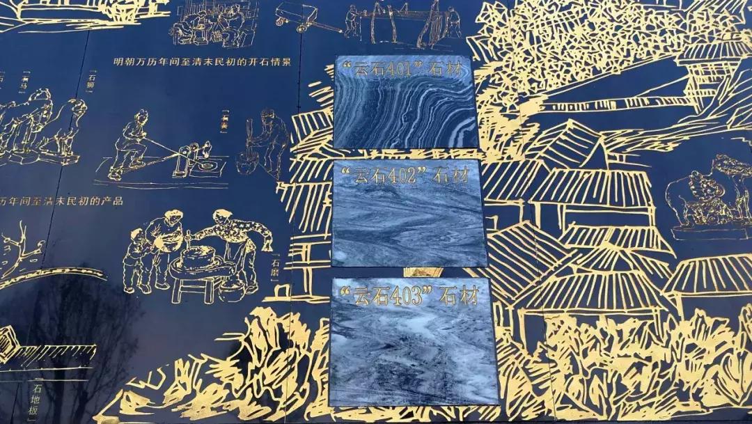 云浮石材400多年的历史,石材背景墙的历史