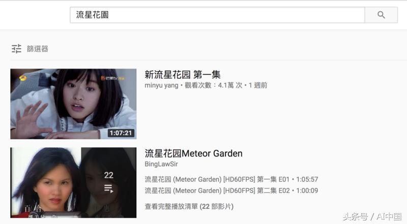 youtubeapi鎺ュ彛,youtubeapi