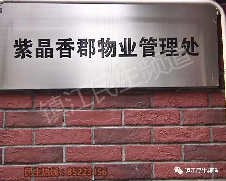 镇江这个小区没车位的业主车子不让进？物业：我们可没有强买强卖