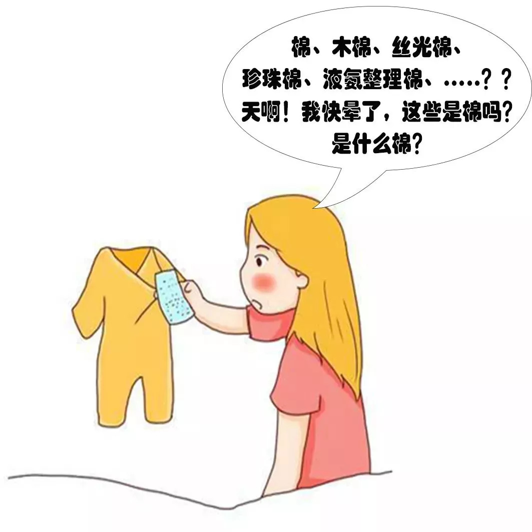 珍珠棉和玻璃纤维棉的区别,丝光棉是天然棉吗