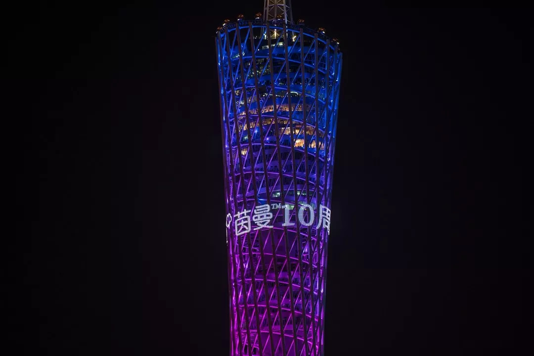 茵曼logo,茵曼店庆十周年