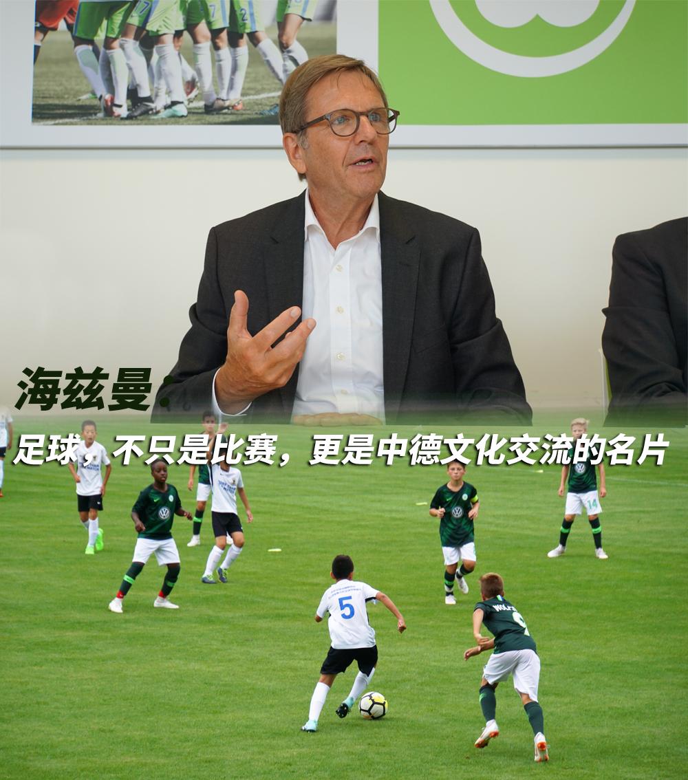 海兹曼,海兹曼2019