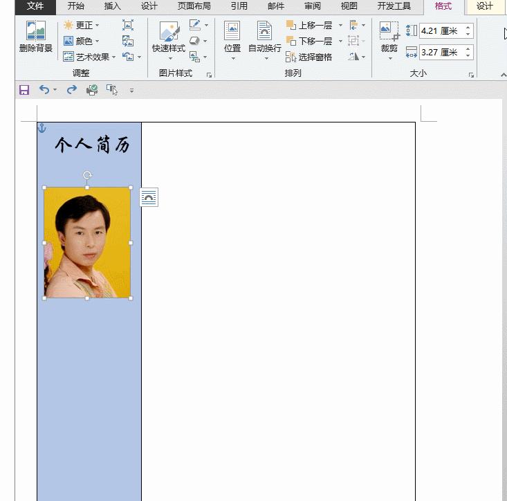 免费的个人简历模板word,个人简历电子版word视频