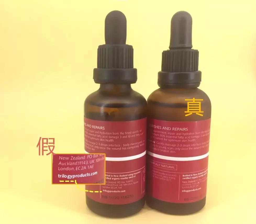 trilogy萃乐活玫瑰果油怎么用,trilogy萃乐活玫瑰果油怎么看真假