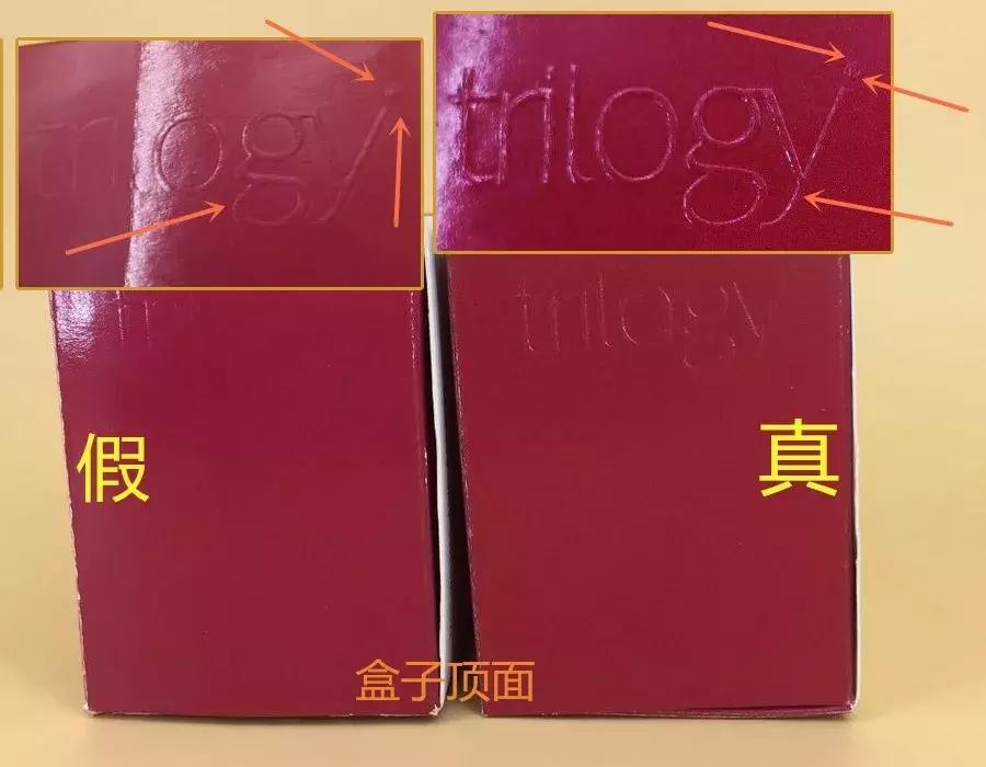 新西兰trilogy趣乐活玫瑰果油眼霜,trilogy萃乐活经典玫瑰果油怎么用