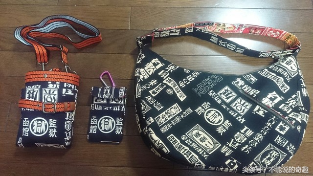 一个“狱”字大大的展现在生活用品上，走在街头不用担心撞一起了