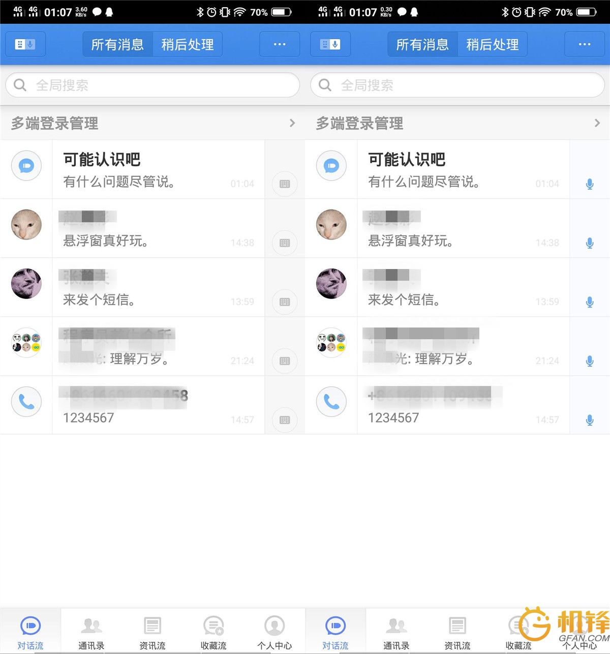 微信支付宝怎么火的,微信支付宝老是预警提示