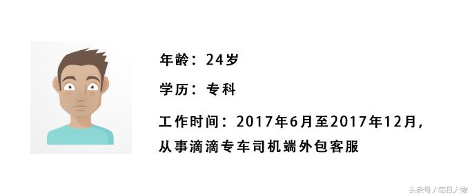 滴滴客服被投诉怎么处理,滴滴客服投诉没有用怎么办