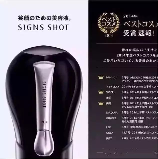 pola现在还能买吗,pola各个系列的区别