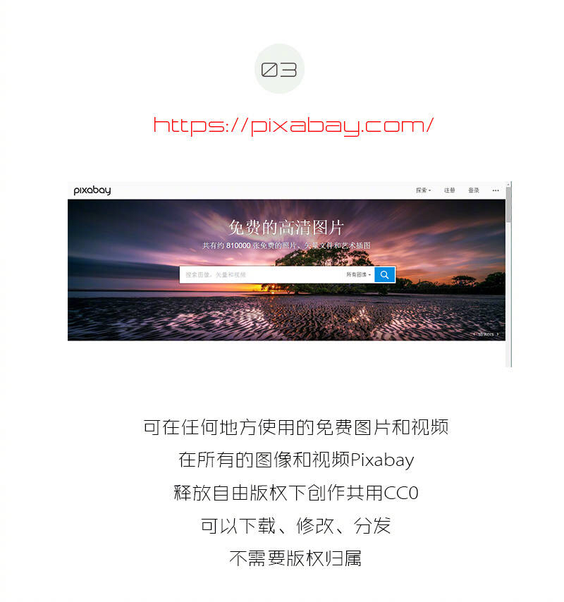 风景素材高清无水印图片,各种高清照片素材