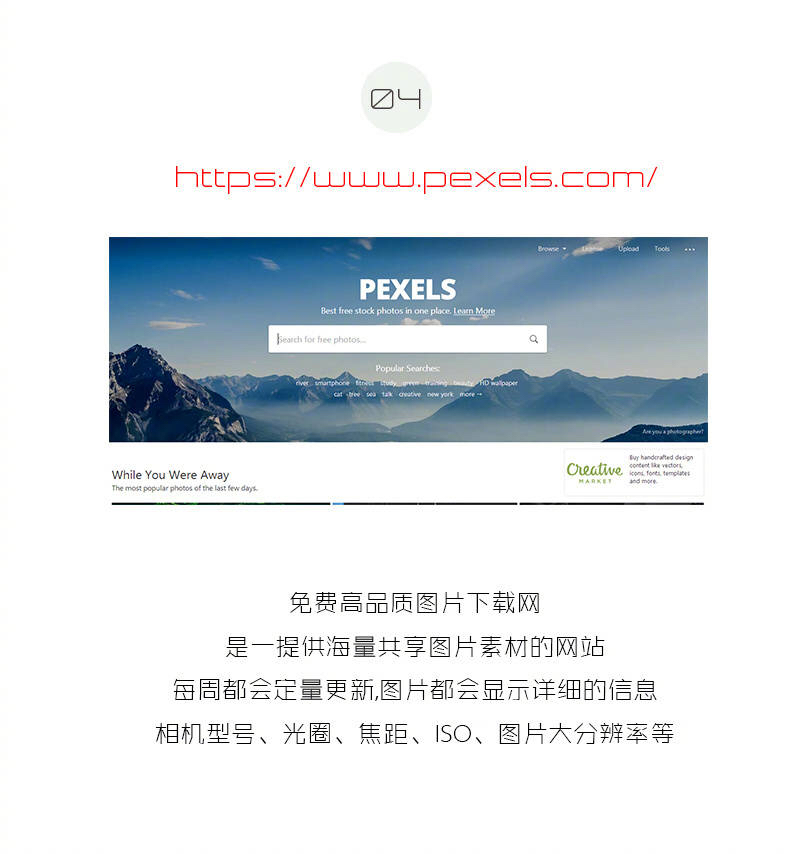 风景素材高清无水印图片,各种高清照片素材